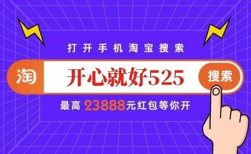 2023天猫淘宝双十一活动详细玩法解读，京东双11必看攻略