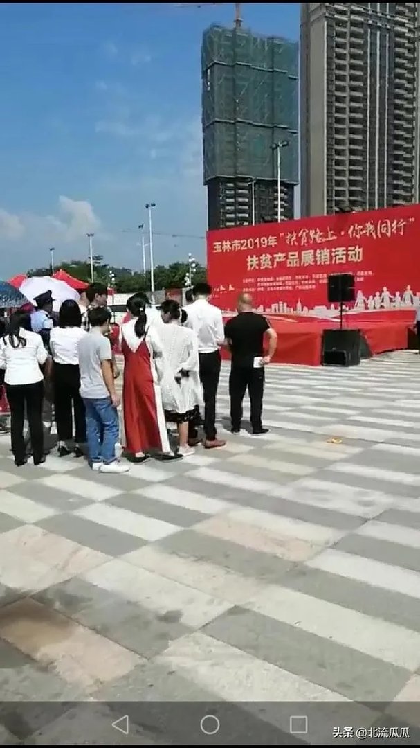 你觉得玉林这座城市怎么样？