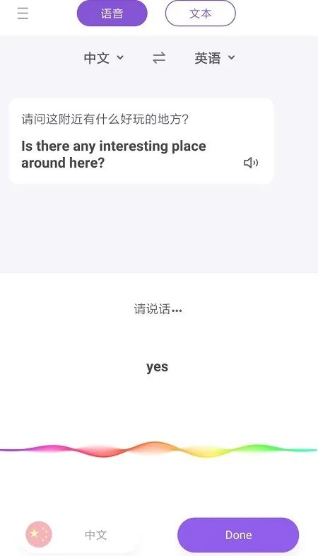 英汉互译在线翻译。