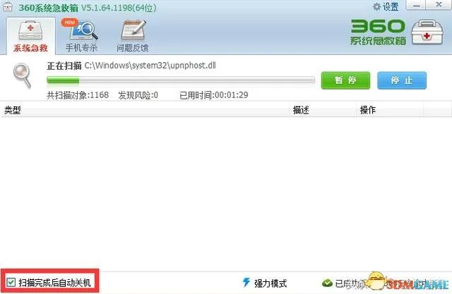 绝地求生游戏998错误解决方法 出现998错误怎么解决