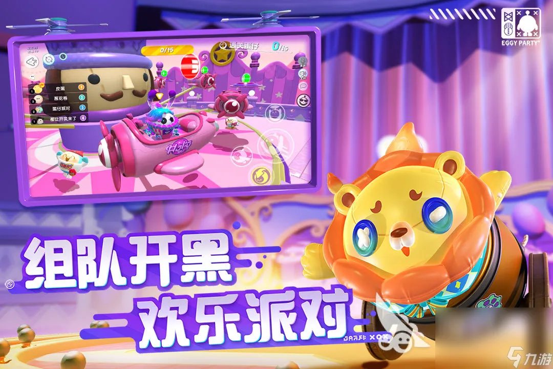 2023游戏排行榜十大有什么 人气高的游戏前十合集