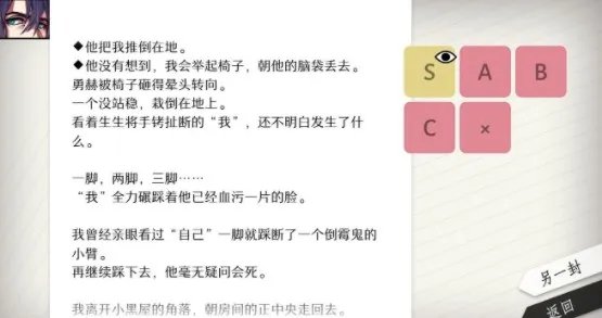 《will:美好世界》攻略大全