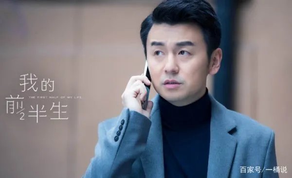 我的前半生 结局是什么？最后谁和谁在一起了？