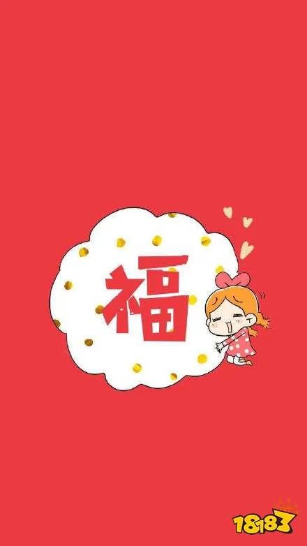 支付宝敬业福福字有哪些 2021必出敬业福福字汇总