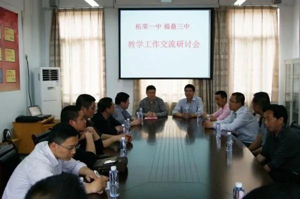 柘荣三中的介绍