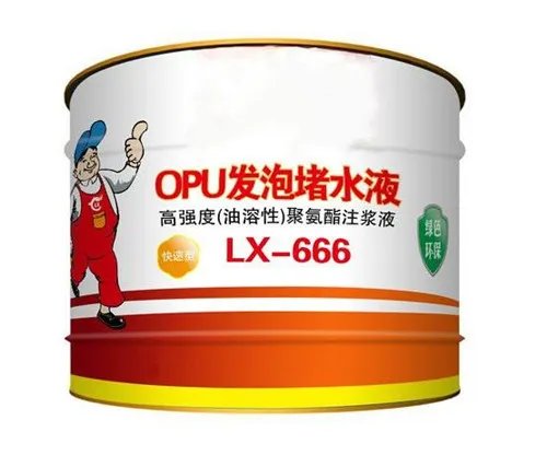 油性注浆液和水性注浆液区别是什么