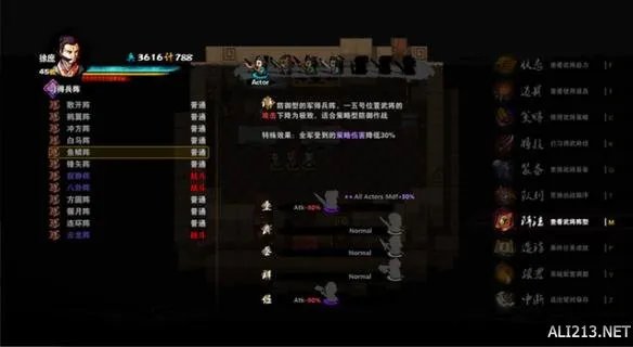 国产独立rpg游戏《吞食孔明传》登录steam青睐之光!