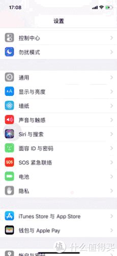 其实，iPhone原装APP很好用 篇十一：17个 iOS省电小技巧，大公开
