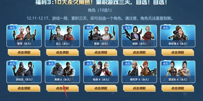 cf奥摩x有几种属性？