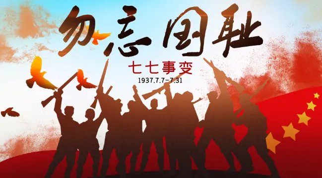 7月7日是什么节日