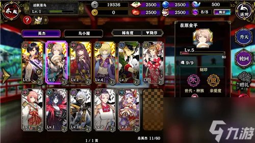 一血万杰怎么区别卡牌