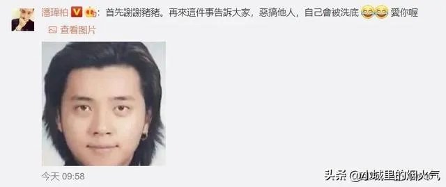 罗志祥为什么会有黑眼圈？