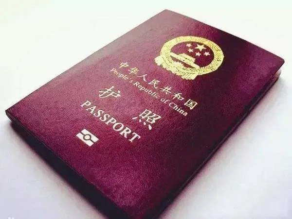 护照可以加急吗！！