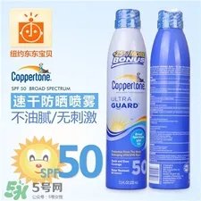 防晒喷雾美白吗?防晒喷雾可以美白吗?