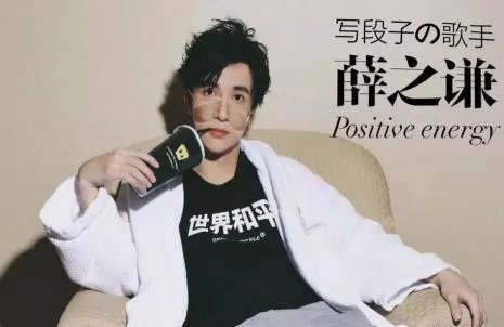 薛之谦跟他老婆离婚了吗 薛之谦是同性恋私生活很乱