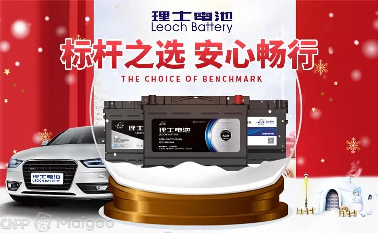 品牌榜:2023年电动车电池十大品牌排行榜 投票结果公布【新】