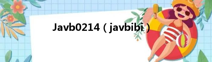 Javb0214（javbibi）