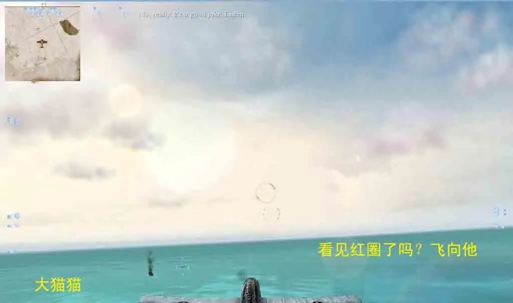 太平洋英雄2——图文功略