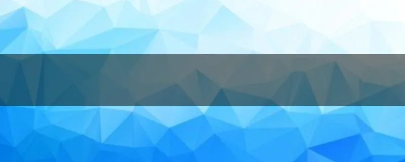 2017年全国城镇居民人均可支配收入是多少