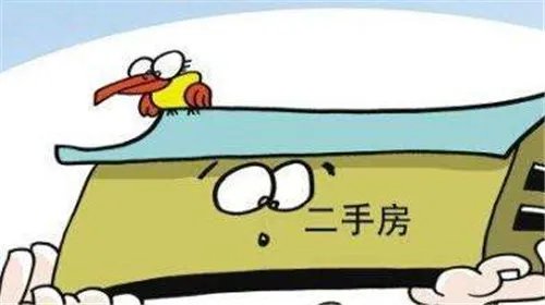 天津二手房买卖注意事项 二手房交易流程有哪些