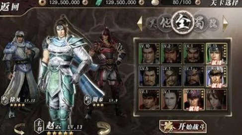 真三国无双霸武将强度排行分享