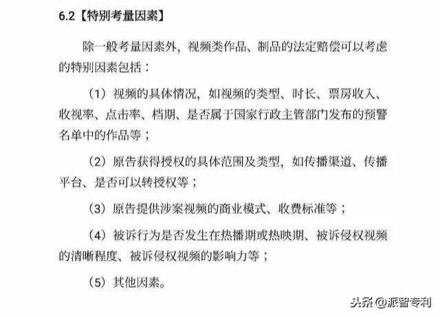 用于短视频的音乐会侵权吗，注意什么？