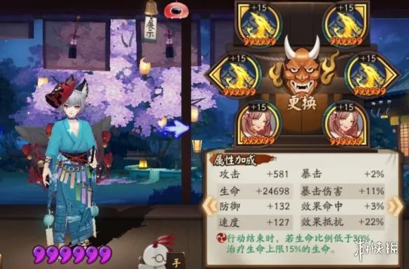 《阴阳师》SSR式神哪几个值得培养 SSR式神推荐2020