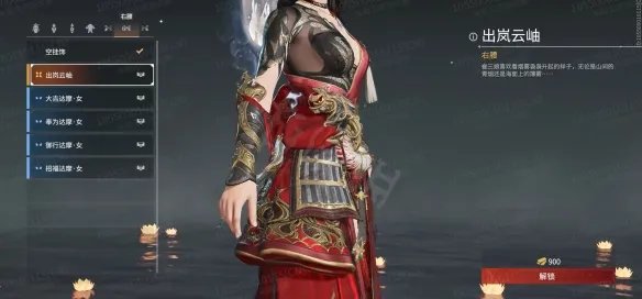 《永劫无间》崔三娘皮肤有什么?崔三娘皮肤一览