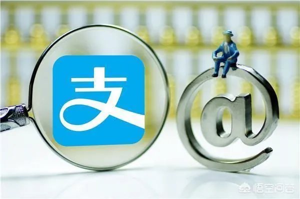 支付宝和网商银行有什么区别？