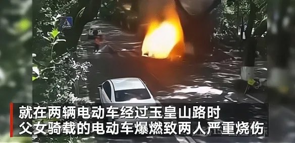 杭州电动车爆燃事件烧伤父亲恢复清醒!女儿仍昏迷中
