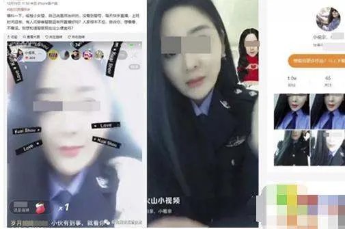 穿警服直播会有说明后果？
