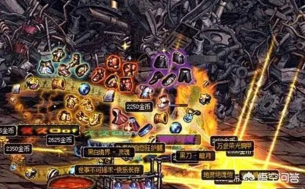 说起游戏，为什么大家都喜欢玩私服了，比如传奇DNF梦幻西游，等等？