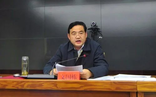 青海省原副省长被逮捕,他究竟犯了什么事?