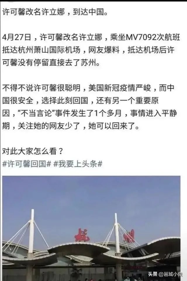 “我爸是李刚”和许可馨事件到底能给我们怎样的思考？
