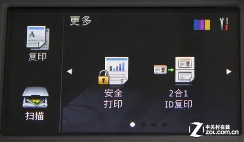 专注彩印 兄弟DCP-9020CDN一体机评测