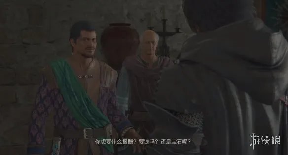 《最终幻想16》王者之剑获取方法