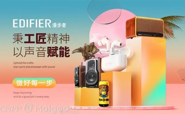 索爱是哪个国家的品牌，索爱和漫步者哪个好