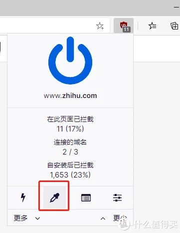 教你彻底关闭网页广告,小白都学得会