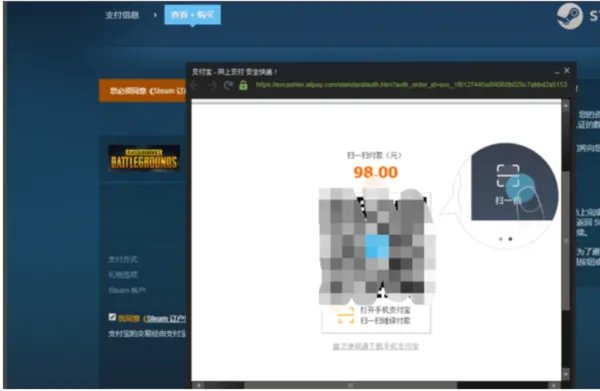 绝地求生大逃杀电脑版怎么下载