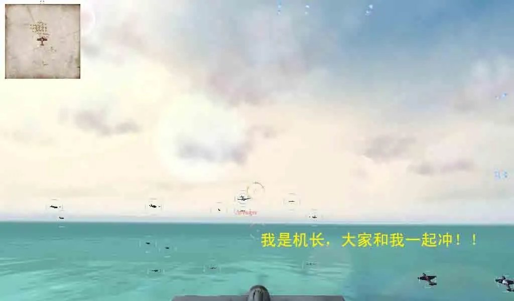 太平洋英雄2——图文功略