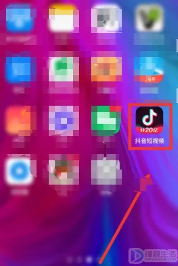 抖音怎么通过手机号找人
