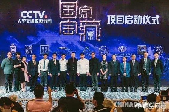 《国家宝藏第二季》开播，你怎么看？