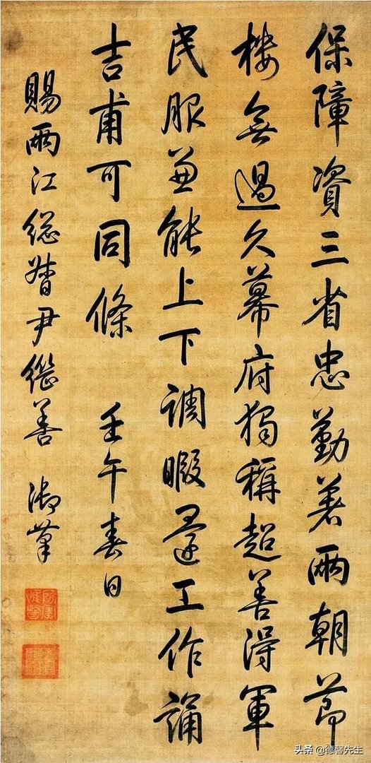 有人说乾隆的书法拍卖过4100万,他的书法是业余水平吗?怎么样?