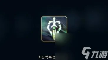 英雄联盟灵能特工隐藏任务是什么 灵能特工隐藏任务完成攻略