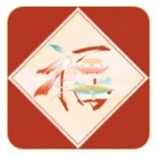 支付宝万能福图片2024 集五福万能福卡怎么弄