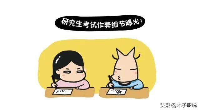 西南交通大学取消陈玉钰保研资格,保研成绩存在弄虚作假,而且其父母都在西南交大任职,对此你怎么看?