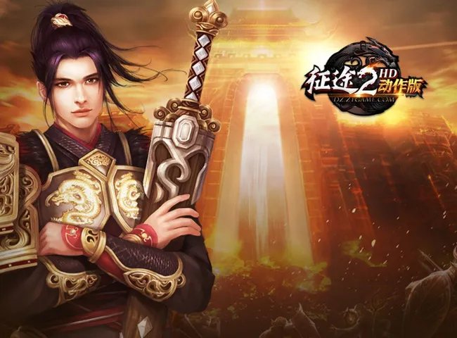 征途2以武会友怎么过关？