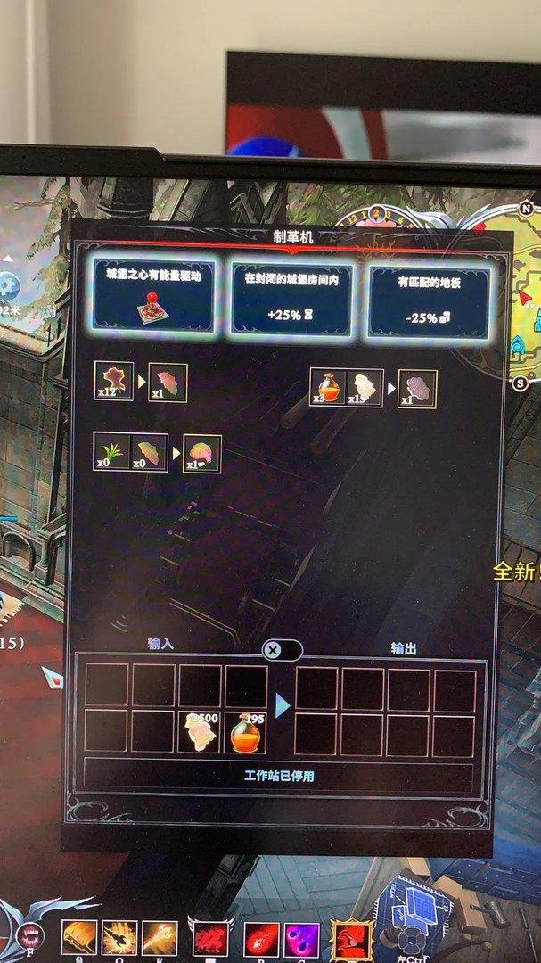 怎么能优先制作原始皮革