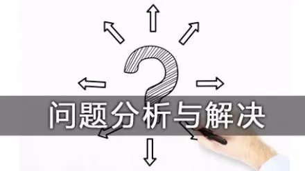 如何做好一个管理者