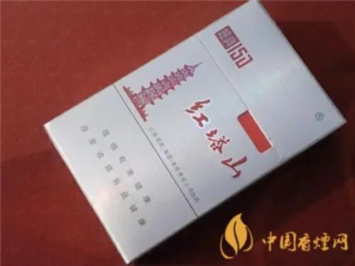红塔山经典系列香烟价格表一览 红塔山经典系列有哪些